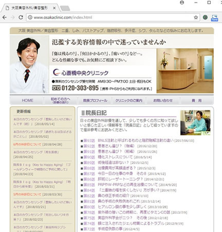 本物サイトの画像